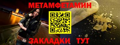 стафф Бийск