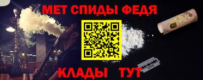меф VHQ Берёзовский