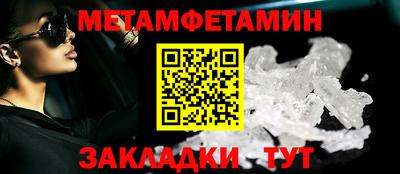 меф VHQ Берёзовский