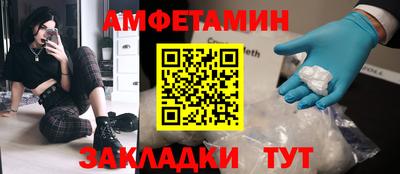 меф VHQ Берёзовский
