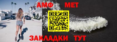стафф Бийск