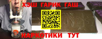 стафф Бийск