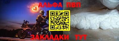 стафф Бийск
