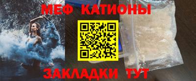меф VHQ Берёзовский
