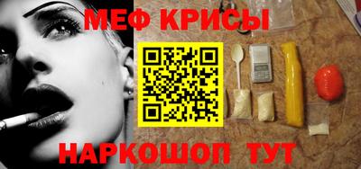 стафф Бийск