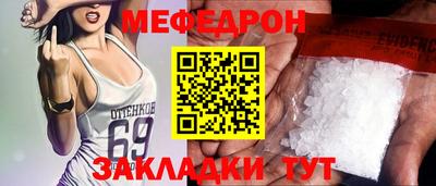 МДПВ Беслан