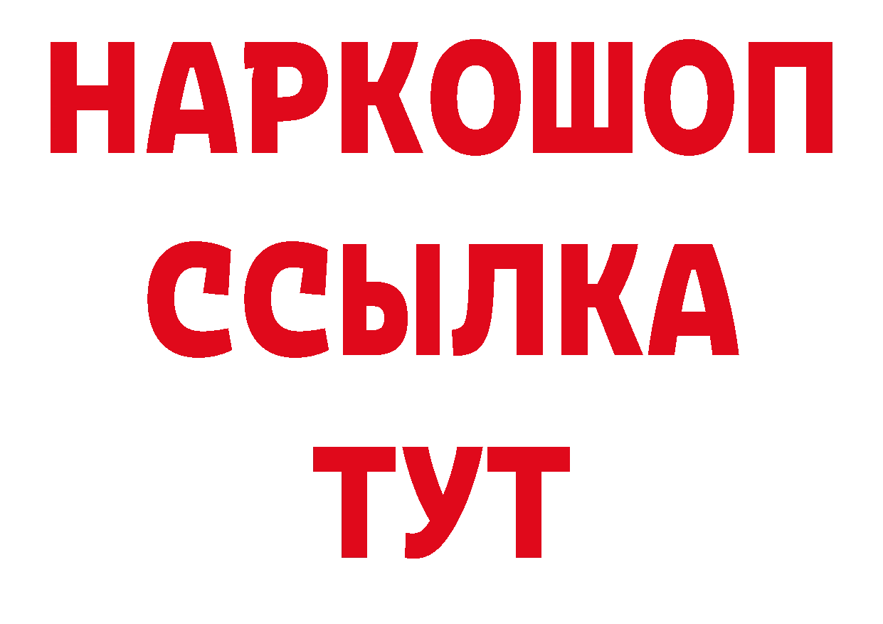 Первитин Декстрометамфетамин 99.9% онион даркнет мега Лениногорск