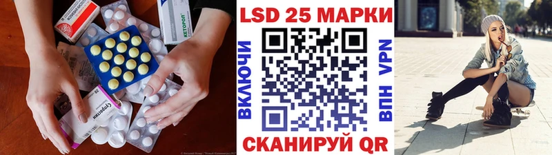 Лсд 25 экстази кислота Лениногорск