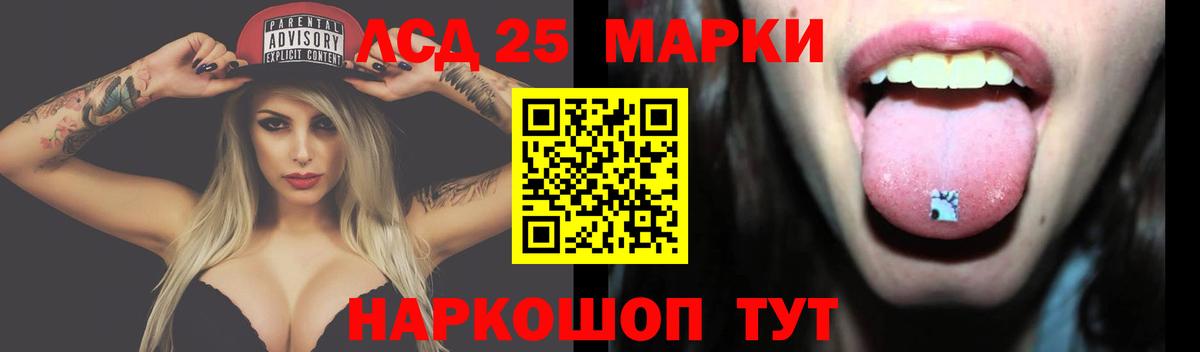 Лсд 25 экстази ecstasy  LSD-25 экстази ecstasy  Лениногорск  Вход с VPN 