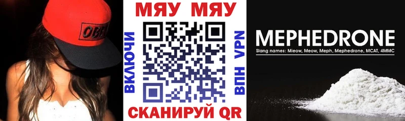 Меф кристаллы Лениногорск