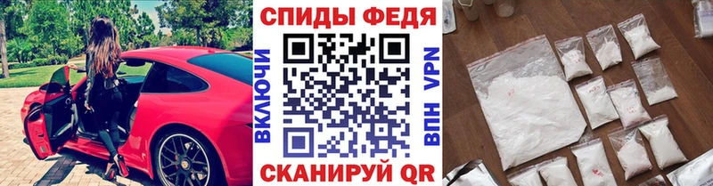 МЕТАМФЕТАМИН мет  Лениногорск 