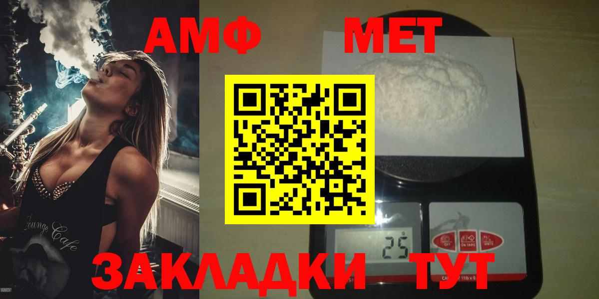 Метамфетамин витя Лениногорск