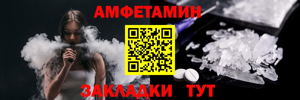 Лениногорск  Первитин витя  Вход с VPN 