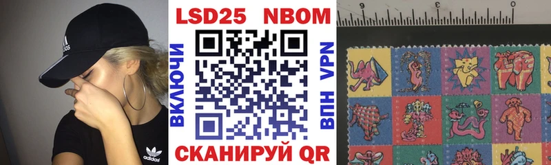 shop телеграм  Лениногорск  Марки NBOMe 1500мкг  где продают  
