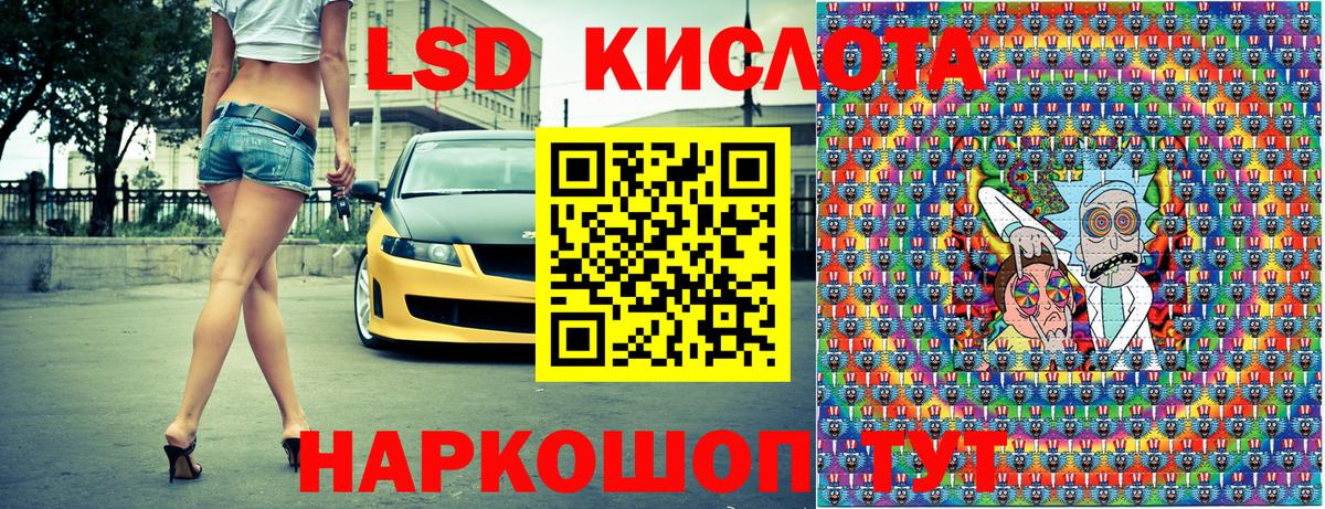 Марки NBOMe 1,5мг Лениногорск
