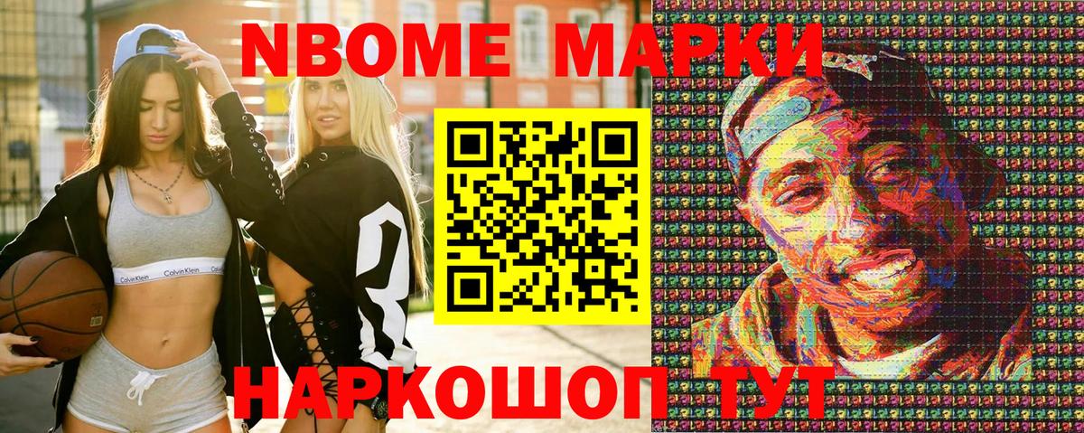 Лениногорск  Вейп ТГК  Меф МЯУ МЯУ   Вход с VPN  MDMA  ГАШ  Канабис  COCAIN 