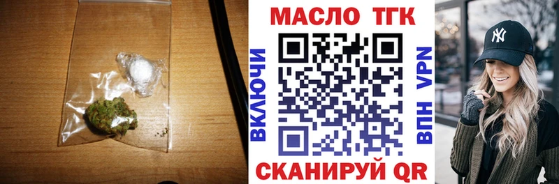 продажа наркотиков  Лениногорск  ТГК концентрат 