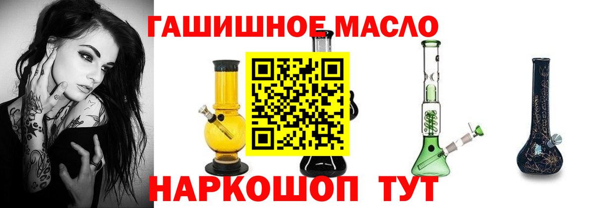 ТГК вейп  Вход с VPN  Лениногорск 