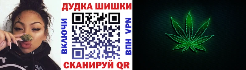 Бошки Шишки AK-47  где продают   Лениногорск 