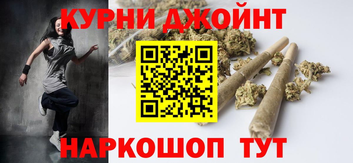 Конопля Bruce Banner Лениногорск